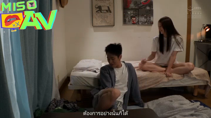 ดูหนังav ฉันมีเซ็กส์กับผู้หญิงที่พึ่งเลิกกับแฟน ADN-538