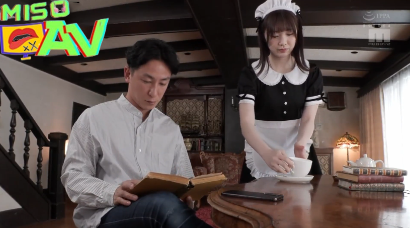 หนังเอวีซับไทย สาวใช้ที่ชอบยั่วเย็ดสามีของคนอื่น MIDV-433