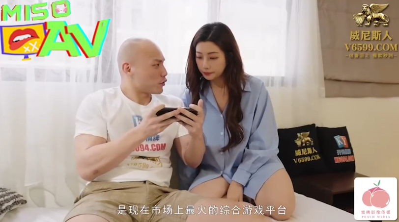เอวีจีน พี่ชายแอบมีเซ็กส์กับน้องสาวที่น่ารักของฉัน PMC480