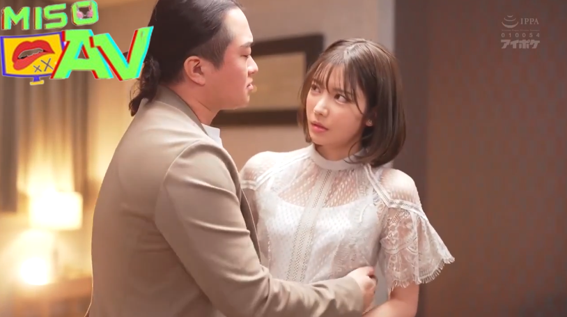 เอวีญี่ปุ่น ฉันที่ถูกเพื่อนของแฟนเก่าข่มขืน IPZZ-308