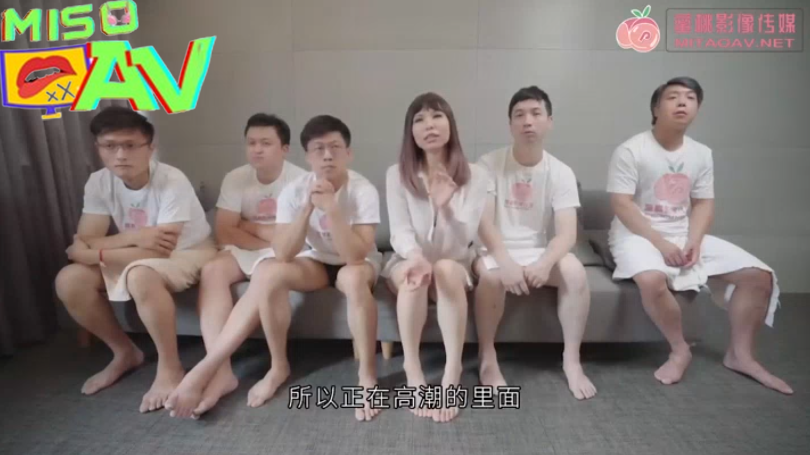 xxxchina ดาราสาวปาตี้เซ็กส์ในค่ำคืนที่หิวกระหาย PM-037 av